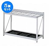 5個セット 傘立て・ゴミ箱・出前箱・ネタケース ｱﾙﾐ製 ｱﾝﾌﾞﾚﾗｽﾀﾝド(差込口18) [W81 x D34.5 x H56cm] (7-1019-5) 料亭 旅館 和食器 飲食店 業務用
