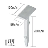 ターフパーキングTP-2用 パークマーカー ABS樹脂 車庫ナンバー型 （数字ステッカー各2枚付）