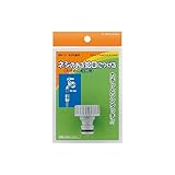 カクダイ ネジ口金 20 568-111