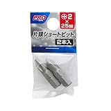 高儀 PRO ZONE アングルドライバースリムヘッド用 片頭ショートビット +2×25mm 2本入
