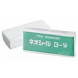 日東化成 ネオシール 1kg B-W