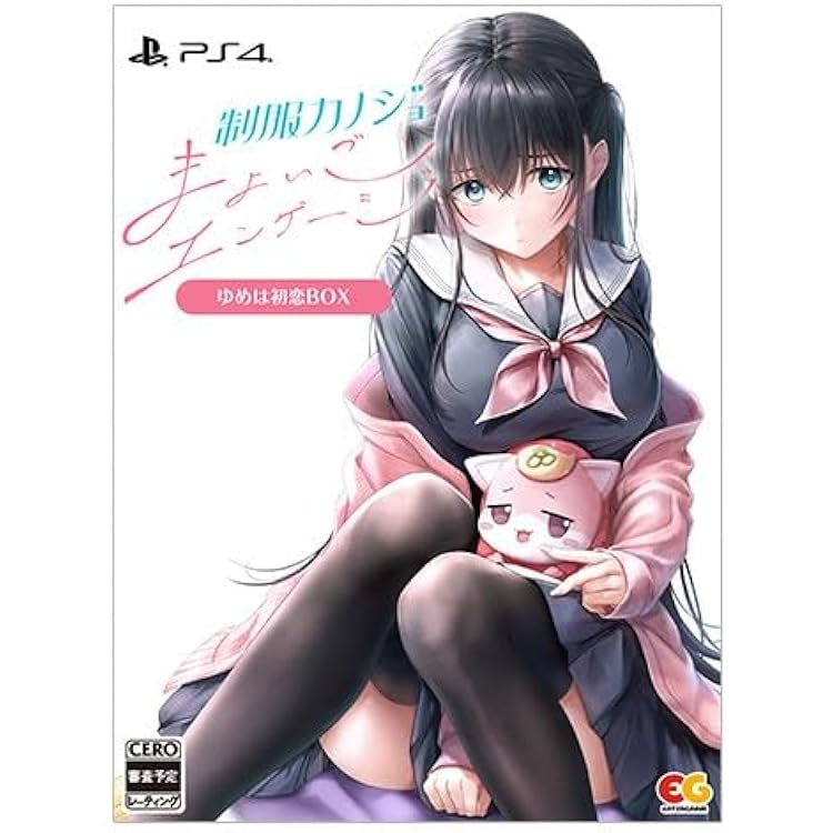 Amazon.co.jp: 【Amazon.co.jpエビテン限定】制服カノジョ 初回版 ひ 