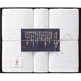 『粗供養 香典返し 法事引き出物 お返し 初盆 などに人気の商品』　今治　しろ　タオルセット3P　【掛け紙・包装可】