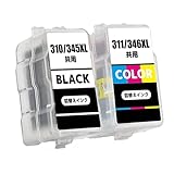 BC-310XL BC-311XL / BC-345XL BC-346XL 共通 詰め替え キャノン用 互換インクカートリッジ CANON用 インク BC-345XLBK 顔料 ブラック BC-346XLC 染料 カラー 2本セット 大容量【BC-310 BC-311 / BC-345 BC-346 共通】