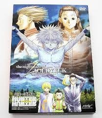 ミュージカルHUNTER×HUNTER DVD「the nightmare of ZAOLDYECK