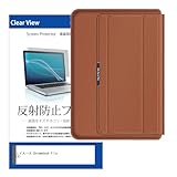 メディアカバーマーケット ASUS Chromebook Flip CX1(CX1102) 11.6インチ ケース カバー ラップトップケース ノートパソコン バッグ PC タブレット スタンド機能 リストレスト機能 折り畳み式 キャメル と 保護フィルム セット 互換品