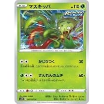 Amazon.co.jp: ポケモンカード sv7 拡張パック ステラミラクル