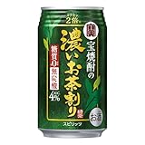 宝焼酎の濃いお茶割り [ チューハイ 335mlx24本 ]【糖質ゼロ】【甘くない 無炭酸】 お茶割り 緑茶割り