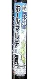 穴あきマルチ 黒 品番9227 0.02mm厚×95cm×200m 2列ちどり 穴径60mm 1本組