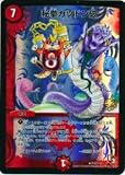 デュエルマスターズ P10/Y12 秘拳カツドン破(レア)