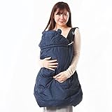 KIDSMIO(キッズミオ) 抱っこひも ベビーケープ ダウンケープ 冬 あったか FREE 杢 ネイビー