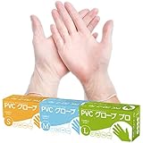 [SANYU] PVCグローブ PVC手袋 プラスチックグローブ 使い捨て手袋 サイズ S M L 粉なし 作業 介護【100枚入】【300枚入】【500枚入】【1000枚入】【2000枚入】