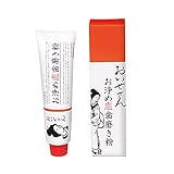 おいせさん　お清め恋歯磨き粉　100g　歯磨き粉　ハミガキ粉