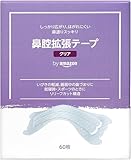 by Amazon 鼻腔拡張テープ クリア60枚入