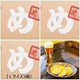 博多食材工房 【紙袋付き】お土産/福岡 福太郎めんべい辛子めんたい風味プレーンL 96枚/32枚入(2枚入×16袋)×3箱セット 067-772-3 p