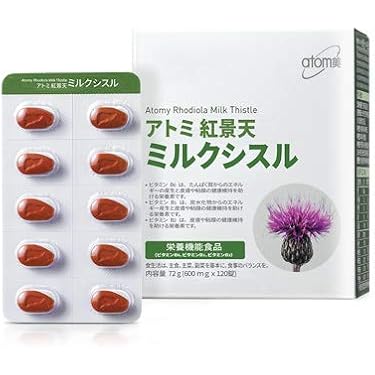 Amazon.co.jp 売れ筋ランキング: ミルクシスルサプリメント の中