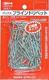 [N-3720098]エビ　ＡＰリベット（１５０本入）　アルミ／スティール　ＡＰ６４ＥＢ（１５０本入） AP64EB