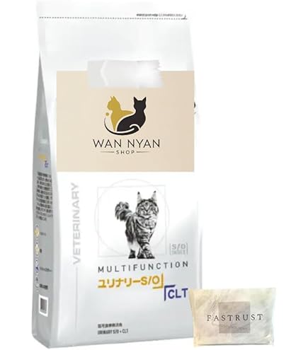 Amazon | 【療法食専門店】 ロイヤルカナン 猫用 ユリナリーS/O