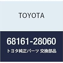 Amazon | TOYOTA(トヨタ) 純正部品 フロントドアガラス ウエザ