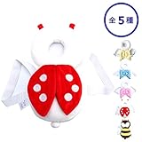 felimoa 赤ちゃん リュック 乳幼児用 後頭部 保護 安全 パッド (瓢虫)