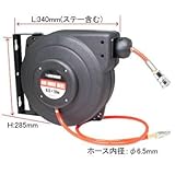 【アストロプロダクツ】AP エアホースリール φ6.5×φ10.0mm×10m