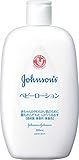 ジョンソン　ベビーローション　無香料　３００ｍｌ ×3個セット