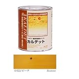 リボス 浸透性着色オイル カルデット ビーチ 0.75L