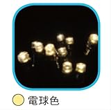 コロナ産業 LEDストレートコードスリムライト100球/電源部別売り（シルバーコード）　HC100D　LED色：電球色　【イルミネーションライト】