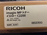 トナーカートリッジ　リコー　イマジオMP C2200 イエロー　純正