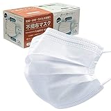 マスク 50枚 不織布 三層構造 日本人監修 99%カット 使い捨て PM2.5 花粉 かぜ ウイルス対応 高機能フィルター 普通サイズ 白