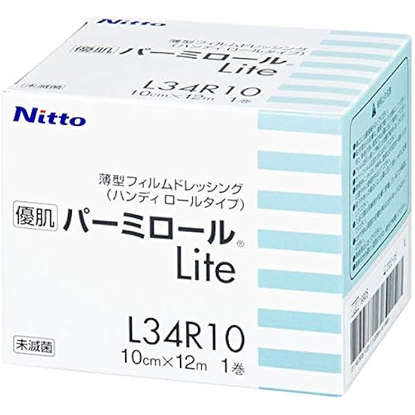 正規販売店 トラスコ中山 Tr Nemoto 高輝度蓄光式ルミノーバテープs 25mm 10m Tr 進化版 Www Centrodeladultomayor Com Uy