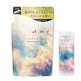 プラストゥモロー +tmr スムース トリートメント 詰め替え 400mL+サンプル タンパク質 潜在美髪ケア ヘアケア ダメージ