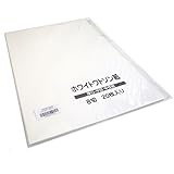 ホワイトワトソン紙 八つ切り 190g/m2 中目 20枚 1パック