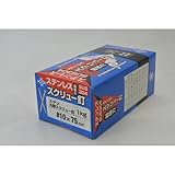 ステン丸頭スクリュー釘1Kg箱 #10×75mm