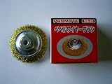 PROMOTE ベベルワイヤーブラシ BB-85