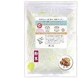 森のこかげ 甘草 リコリス 粉末 140g (残留農薬検査済) 健康茶 パウダー 売筋粉 少粉末