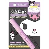 plus eau プリュスオー ポイントリペア スーパーハード サンリオ クロミ 限定デザイン&フレグランス バイオレットムスクの香り 10ml