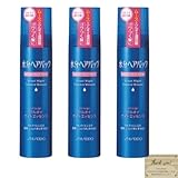 水分ヘアパック ウルオイナイトエッセンス ごわつく髪用 密封補修＋うるおいキープ 140g 【3本セット】