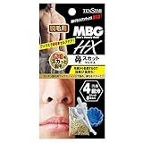 三宝 MBG2-29 MBG HX鼻スカットワックス 20g