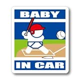 わーるどくらふと BABY IN CAR ソフトボール バッターバージョン ステッカー （あお）
