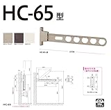 川口技研:腰壁用ホスクリーン　HC-65型(2本入)　W(ホワイト) HC-65-W