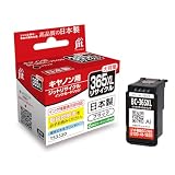 キヤノン canon BC-365XL (大容量) 対応 ブラック ジット リサイクルインクカートリッジ【JIT-C365BXL】