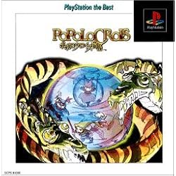 ポポロクロイス物語II PS one Books Amazon | ポポロクロイス物語II PS one Books | ゲームソフト