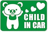 imoninn CHILD in car ステッカー　【マグネットタイプ】　No.11　クマさん　（緑色）