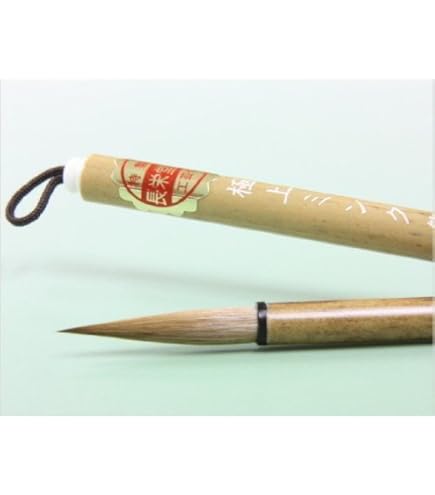 Amazon | 17971 長栄堂 柏葉寿(5号) 創作作品用筆 細光峰羊毛 | 書道筆