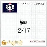 フェルコ ロック用ネジ （2/17）