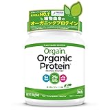 Nestle(ネスレ) Orgain オルゲイン プロテイン 甘くないプレーン味 454g (プラントベース 植物性 オーガニックプロテイン パウダー サプリメント 砂糖不使用 グルテンフリー ヴィーガン タンパク質 有機)