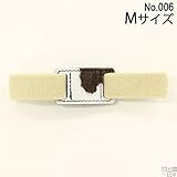 arne ゴムバンド 手帳 ランチベルト 袋止め おしゃれ レザー 本革 COWレザーバンド M ベージュ 【No.006】