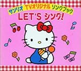 �T�����ITV�I���W�i���\���O�u�b�N LET�fS�V���O!