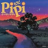 PiPi�ƂׂȂ��z�^��